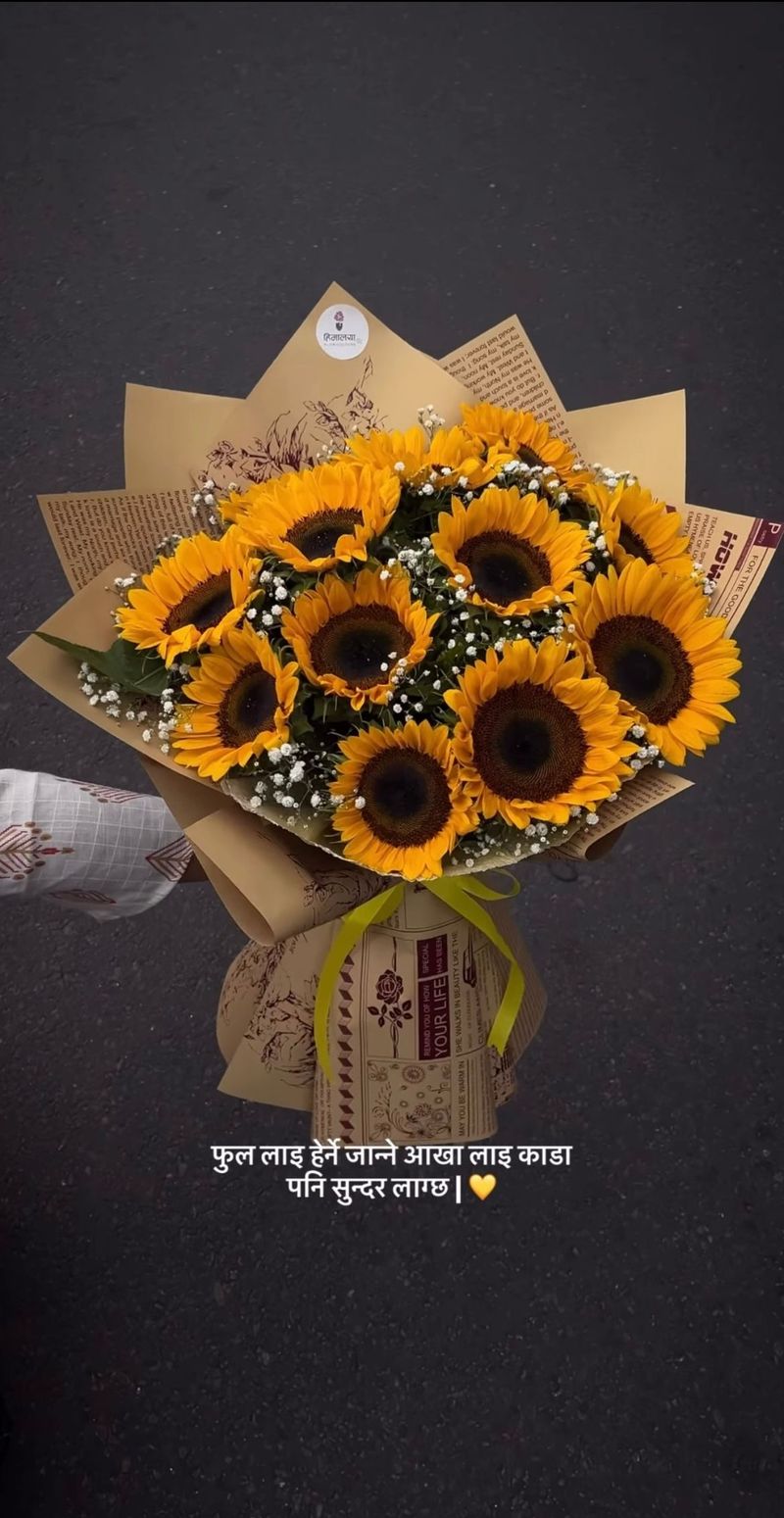 Golden Sunshine Bouquet 🌻
