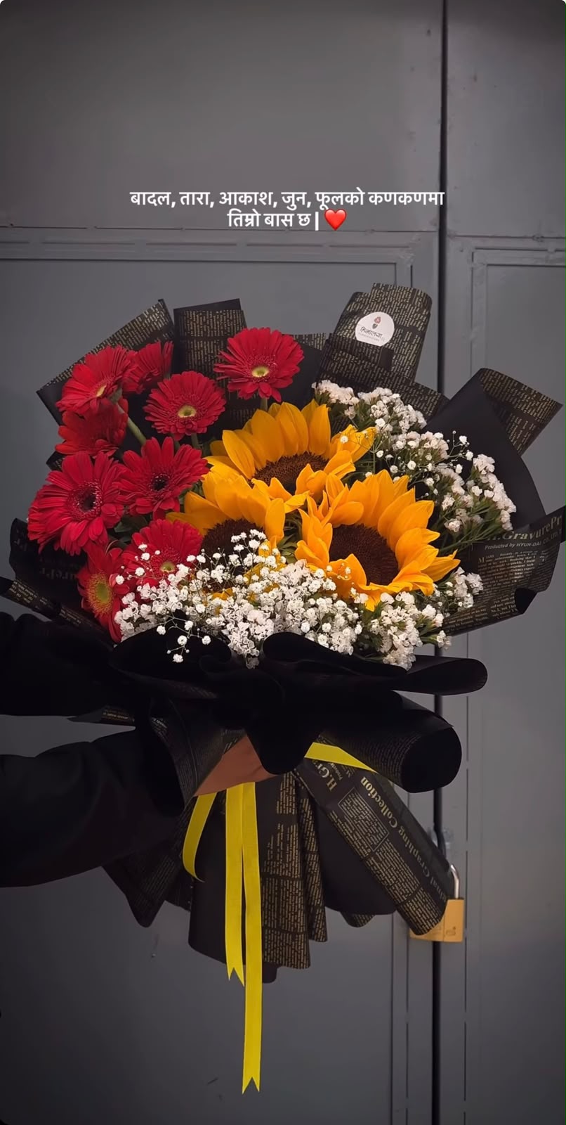 A vibrant bouquet of red gerberas and golden sunflowers, designed to spread happiness, warmth, and heartfelt smiles on every occasion. 🌻❤️🌿✨