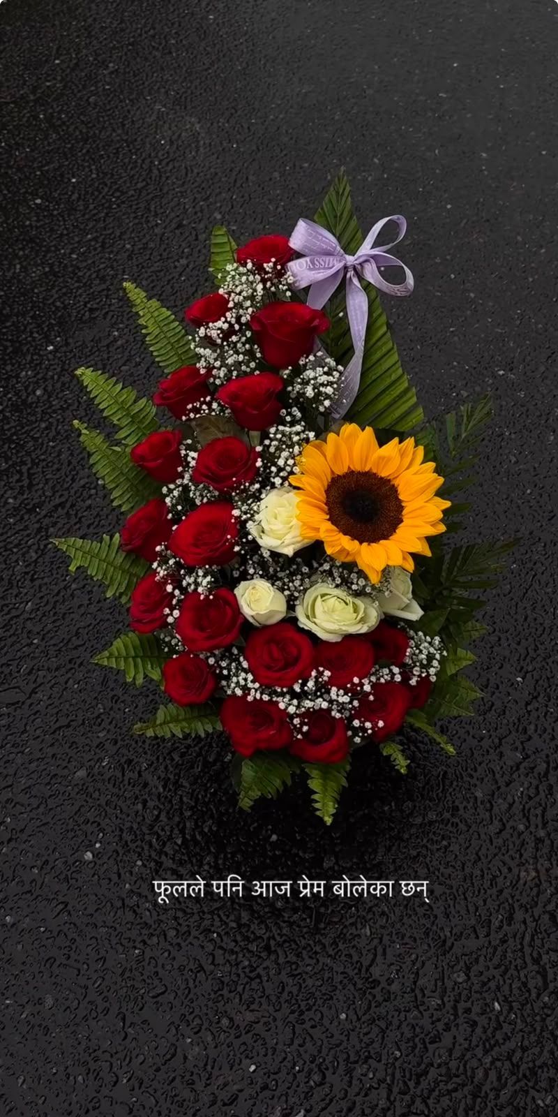 Sun-Kissed Romance Basket 🌻🌹