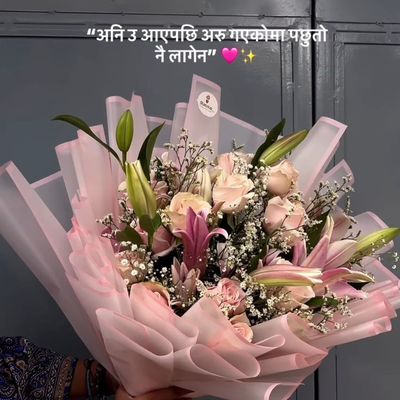 Soft Grace Pink Lily & Pastel Rose Bouquet (19 Stems)