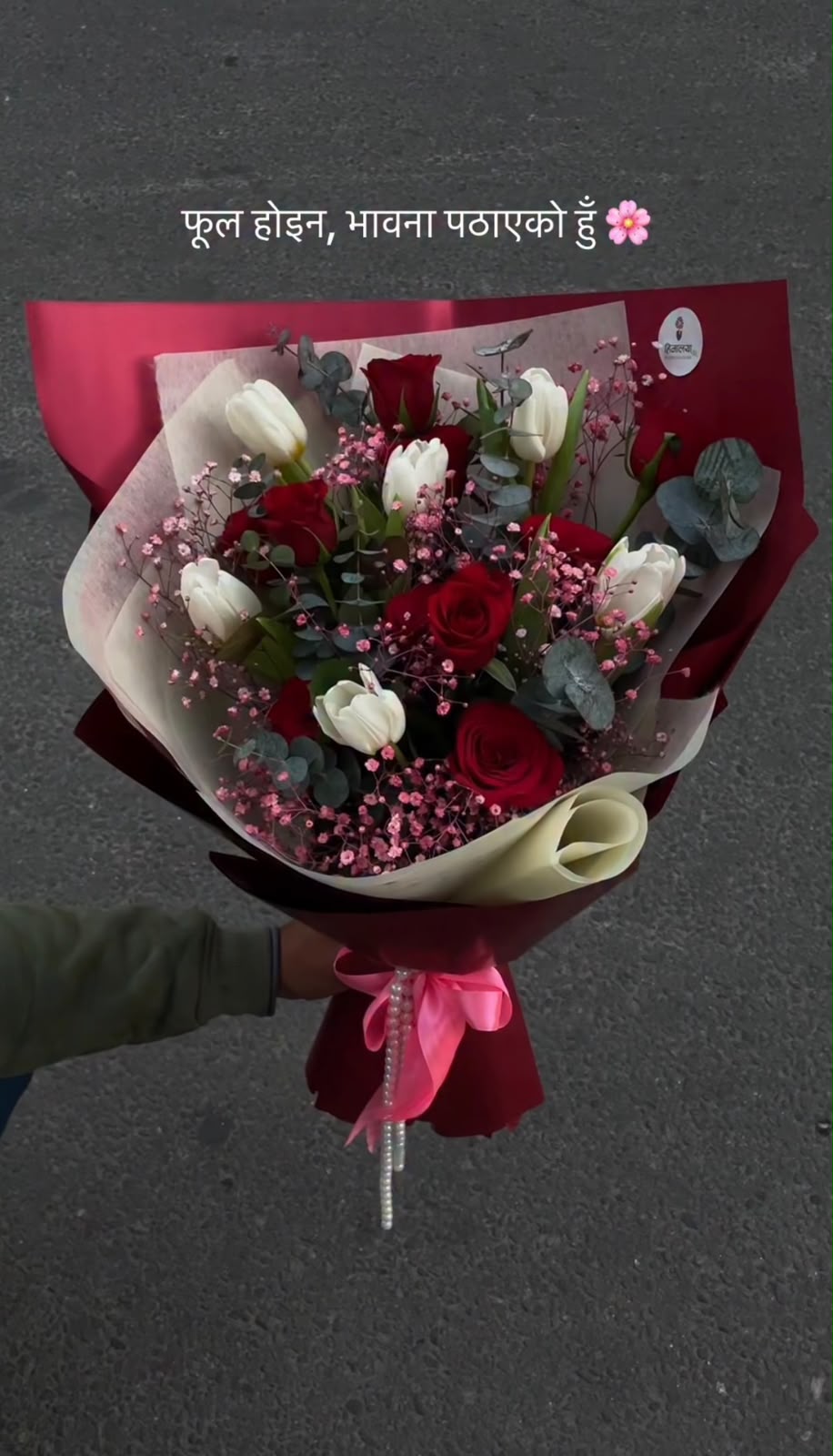 Tulip colors may vary depending on seasonal availability. Silver dollar foliage may be replaced with suitable premium fillers while maintaining the overall design, freshness, and quality of the bouquet.